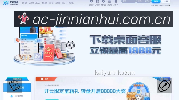 金年会站内搜索增强